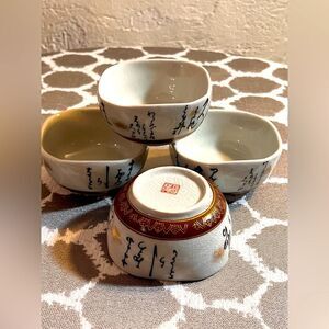 Kutani Ware Craft Art Ceramic Sake Cups with Artistic Script set of four cups